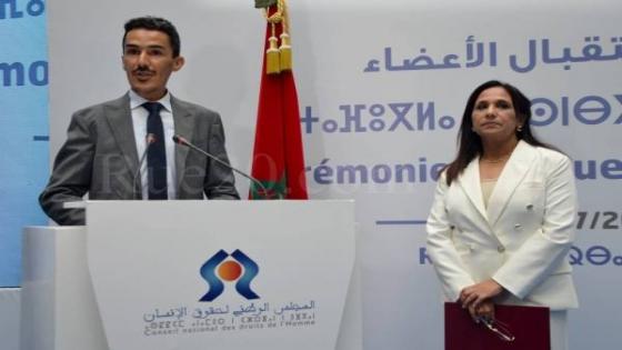 المجلس الوطني لحقوق الانسان يعقد دورته الثانية عشرة بأكادير .
