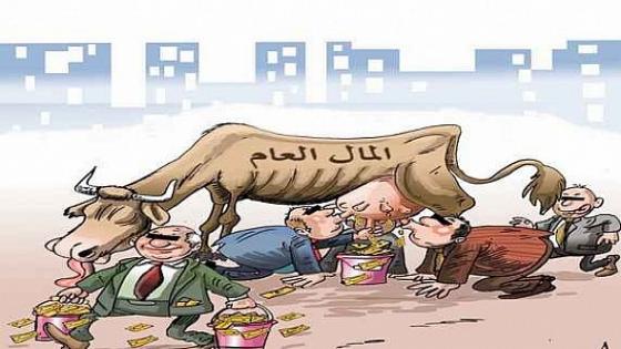 بيان استنكاري ضد جريمة استغلال المال العام لأغراض انتخابوية من طرف المجلس الإقليمي لطاطا.