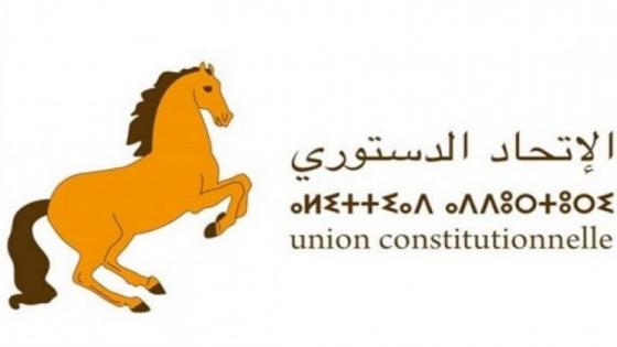 إلى المدعو الحاج ساسيوي (القضية: انتحال صفة).