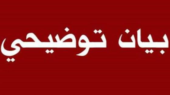 توضيح للرأي العام ، بخصوص تحريف رئيس المجلس الترابي لايت امزال للحقائق .