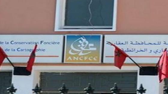 نقابة المحافظة العقاریة بتيزنيت تُصدر بيانا حول أوضاع المصلحة