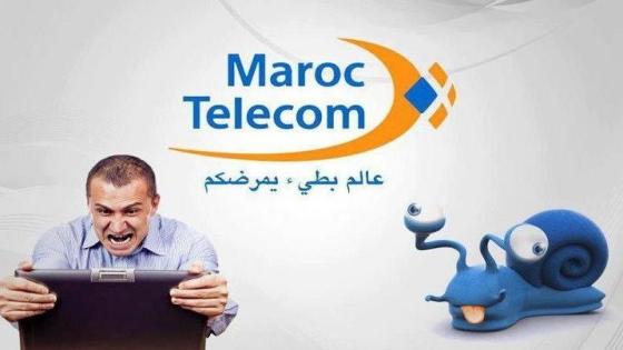 زاكورة : الانترنيت بسرعة السلحفاة في مختلف مناطق زاكورة