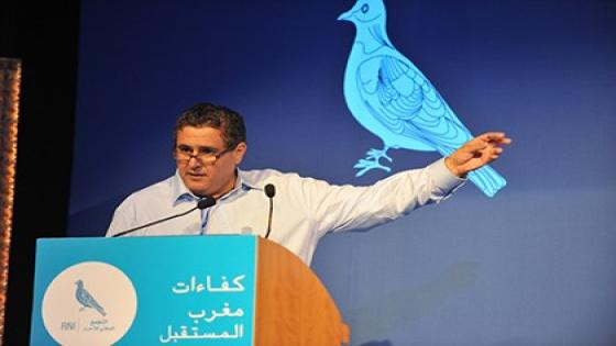 مساع للاحتجاج أمام مقر حزب “أخنوش” بأكادير