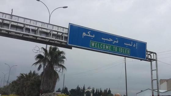رجوي : قصف إدلب بالكيماوي جريمة حربية