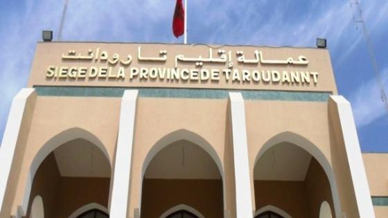 لوبيات العقار بدائرة ايغرم اقليم تارودانت تتحدى التوجيهات والتعليمات الملكية السامية بخصوص العقار