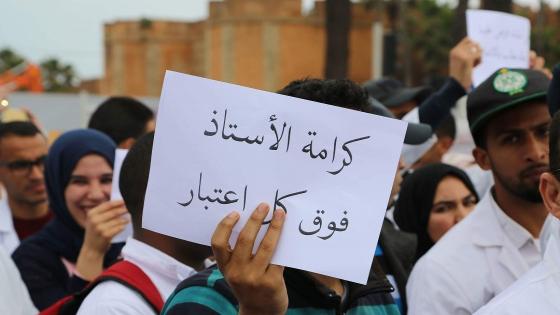 تنسيقية الأساتذة تحمّل وزارة التربية مسؤولية “تجميد” مستحقات الترقية.