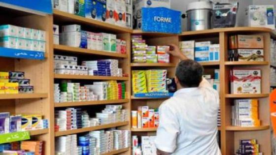 وزارة الصحة : قائمة الأدوية الجديدة المقبول إرجاع مصاريفها
