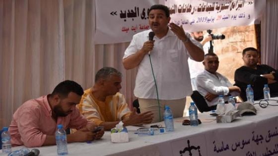 استقالات في حزب الاستقلال تربك الحسابات بجهة سوس .