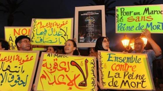 دعوات إلى إلغاء عقوبة الإعدام وإحداث لجنة برلمانية خاصة بحقوق الإنسان .