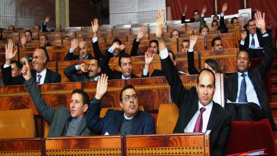 البرلمان بغرفتيه في جلسة عامة يوم الثلاثاء