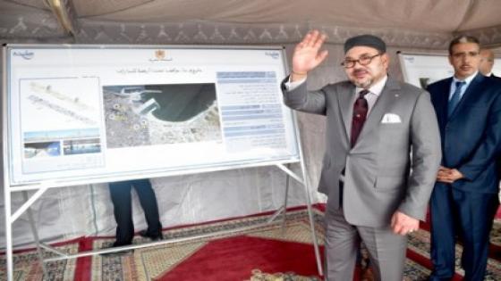 محمد السادس يدشن ويطلق مشاريع صحية واجتماعية هامة بمدينة طنجة