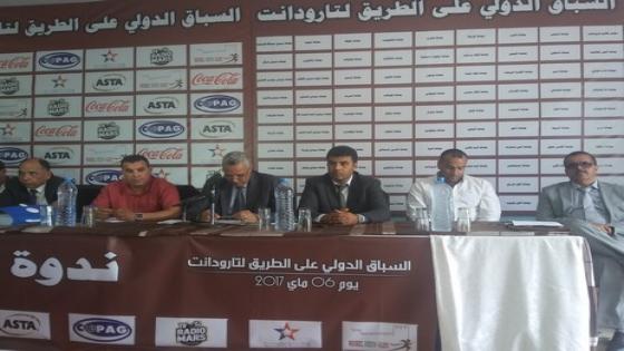 ” الدورة الأولى للسباق الدولي على الطريق لتارودانت ” محور الندوة الصحفية