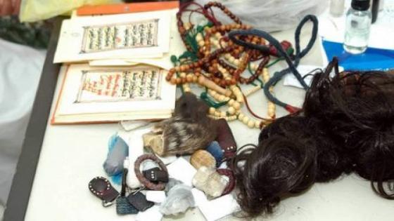 مراكش : اعتقال شبكة متخصصة في السحر نصبت على موثقة في مئات الملايين