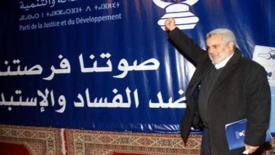 العدالة والتنمية يتفوق على منافسيه بمدينة أكادير