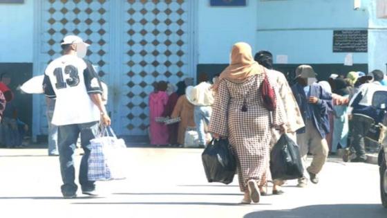 رسميا: القفة ممنوعة في جميع السجون المغربية ابتداء من اليوم