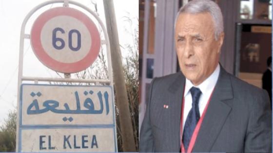 انتشار بيع الخمور والمخدرات بالقليعة والقائد الجهوي للدرك مطالب بالتدخل ..