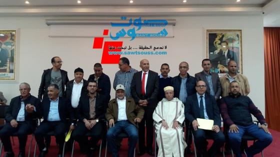 عاجل: المحكمة الادارية بأكادير ترفض الطعن ضد انتخاب المكتب الجديد للمجلس الاقليمي لتارودانت