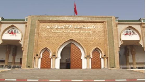 المحكمة الابتدائية بقلعة السراغنة تدين ناشطين بالحبس والغرامة