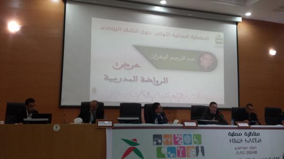 العتماني يعري واقع الرياضة في إنزكان : جامعة وهمية استفادت من منحة قيمتها 6 ملايين