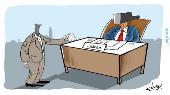 سلطات تارودانت تتراجع عن رفض تسجيل رضيعة باسم “سيليا”