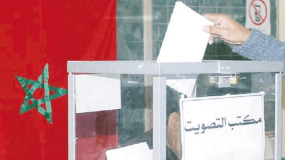 نيابيات 2021 : بسبب حالة التنافي..اشنكلي يعوض الحافيدي وكيلا للائحة الاحرار باكادير
