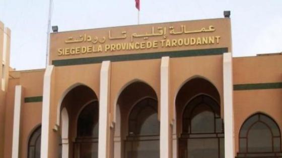 بعد مقاضاتهم..عامل تارودانت يوقف رئيسة جماعة تيكوكة ونائبيها عن مزاولة مهامهم