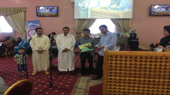 تيزنيت تحتضن الحفل الختامي للأنشطة جمعية بلسم لكفالة اليتيم