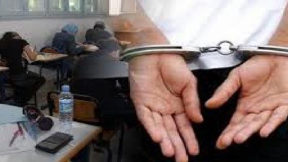 عاجل: توقيف تلميذ عنف أستاذه ولاذ بالفرار بأيت ملول