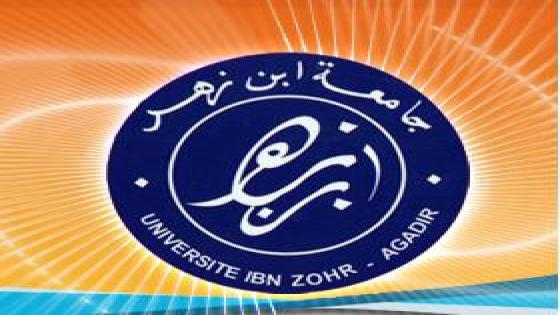 جامعة ابن زهر تندد بالحملة الإعلامية ضد عمر حلي