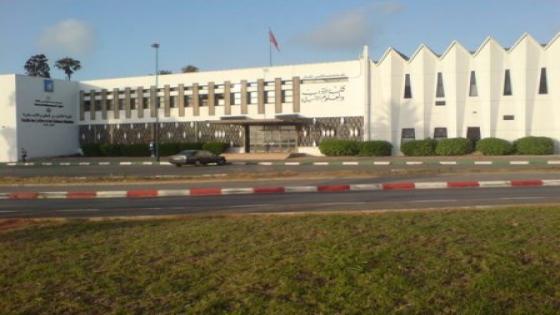 الاعتراف رسميا بشهادات جامعة محمد السادس للبوليتيكنيك
