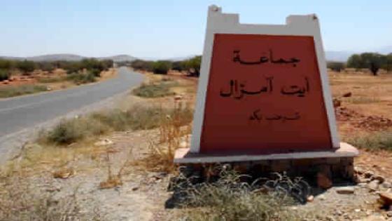 جماعة أيت مزال تعيش على إيقاعات كرة القدم بمناسبة عيد الأضحى المبارك‎
