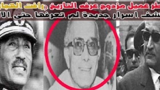 الصحافة الإسرائيلية تفجر مفاجأة صادمة عن قضية رأفت الهجان