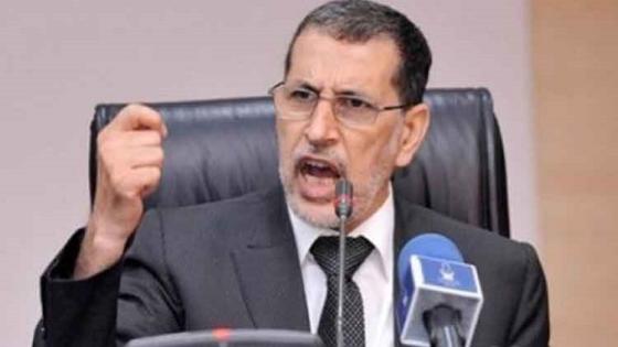 العثماني رئيس الحكومة يرفض التمديد لنحو 200 موظف كبير..