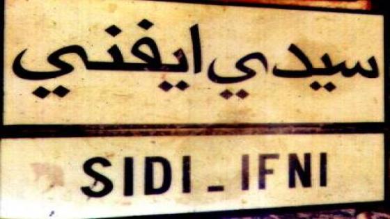 لهذا السبب قنينات المياه المعدنية تعوض مياه الصنابير بسيدي افني.