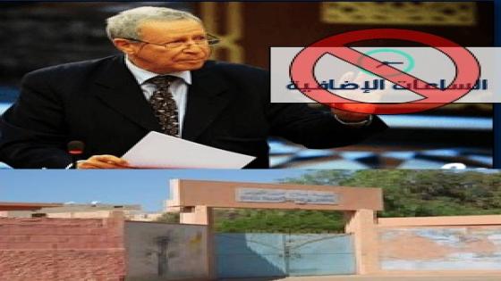 ايت ملول: الدروس الخصوصية جريمة تربوية يقترفها تجار التعليم بمدرسة صلاح الدين الأيوبي
