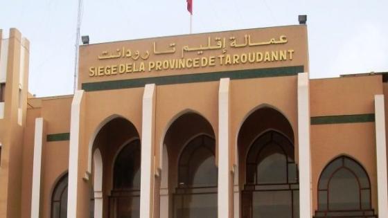 تارودانت: 15 مستشارا من أصل27 يطالبون باقالة رئيس المجلس الإقليمي