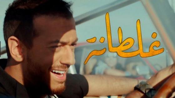 المعلم يحصد جائزة أفضل أغنية عربية ووالدته تتسلم الجائزة