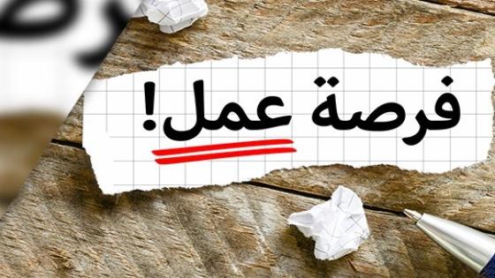 قطر تقدم عروض عمل للمغاربة بأجور زهيدة
