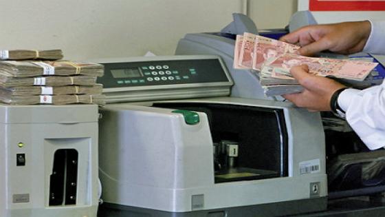 بنك المغرب ووزارة المالية يحذران من مخاطر استخدام العملة الافتراضية