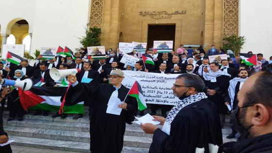محامو المغرب يتبرؤون من تنظيم “كأس العالم للمحامين” ويؤكدون رفضهم للتطبيع مع الكيان الصهيوني.