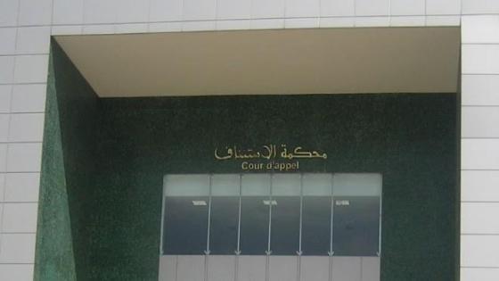 اكادير : ضحايا مافيا العقار بجهة سوس في مبيت ليلي امام محكمة الإستئناف‎