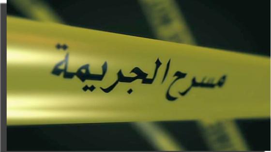 صادم .. العثور على جثة متحللة بأولاد تايمة يستنفر مصالح الدرك الملكي .