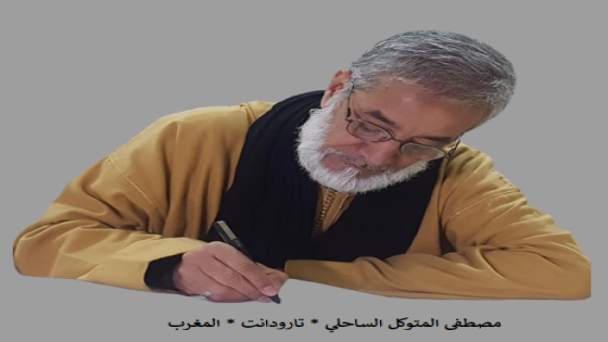 المناخ في السياسة والشؤون العامة …