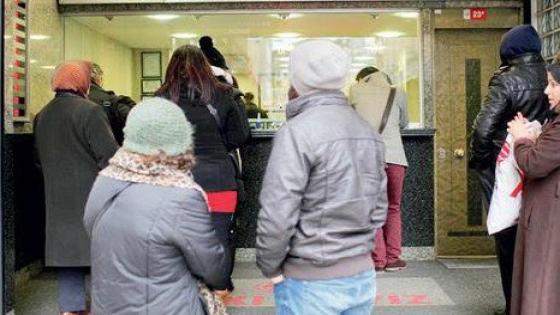 لقاء تكويني لفائدة مهني مكاتب صرف العملات بأكادير