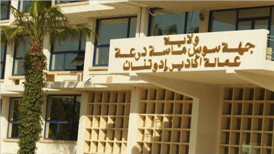وقفة احتجاجية للنقابات الجهوية التعليمية بجهة سوس ماسة أمام ولاية أكادير