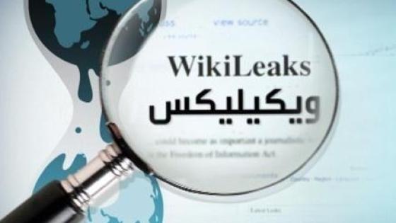 “ويكيلكيس” تكشف ضلوع المالكي باغتيال علماء وعسكريين عراقيين